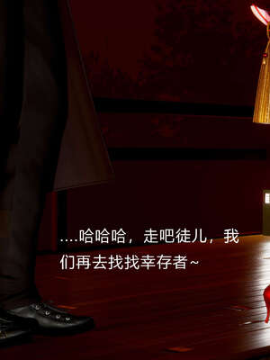 [Jayep]武林 02-灭门 下_130