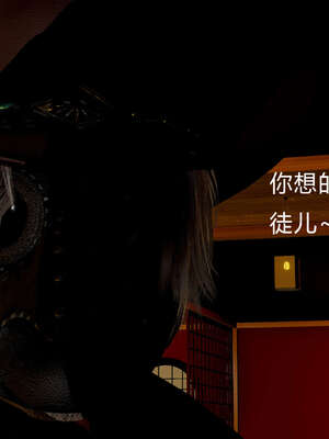 [Jayep]武林 02-灭门 下_139