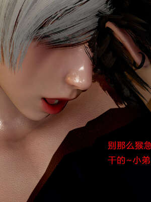 [Jayep]武林 02-灭门 下_153