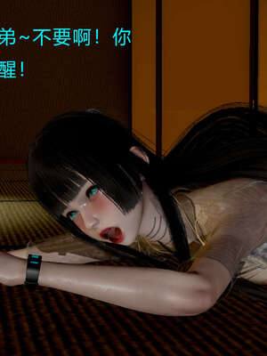 [Jayep]武林 02-灭门 下_160