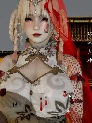 [Jayep]武林 03-九阳神功 上_016