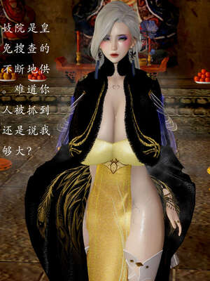 [Jayep]武林 03-九阳神功 上_020