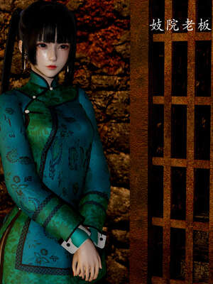 [Jayep]武林 03-九阳神功 上_027