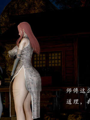 [Jayep]武林 03-九阳神功 上_035