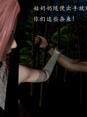 [Jayep]武林 03-九阳神功 上_048