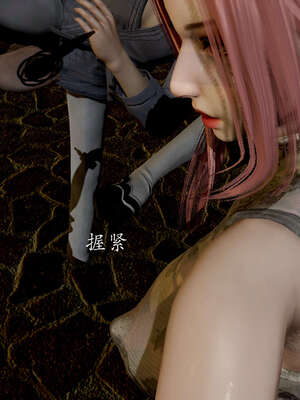 [Jayep]武林 03-九阳神功 上_049