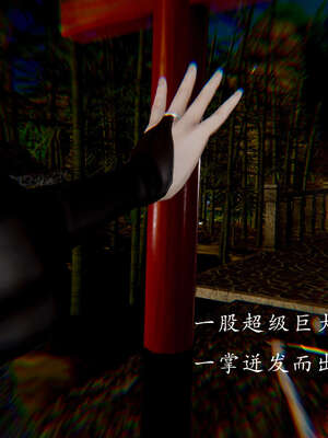 [Jayep]武林 03-九阳神功 上_059