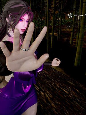 [Jayep]武林 03-九阳神功 上_065