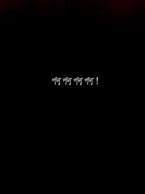 [Jayep]武林 03-九阳神功 上_073