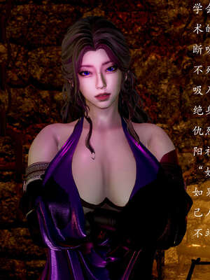 [Jayep]武林 03-九阳神功 上_082