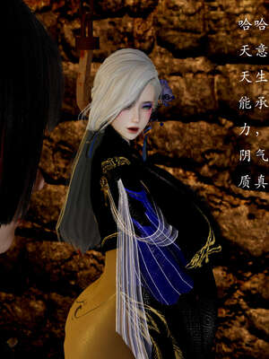 [Jayep]武林 03-九阳神功 上_084