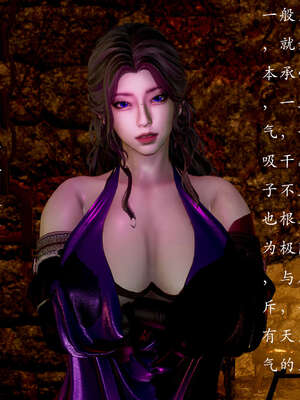 [Jayep]武林 03-九阳神功 上_085