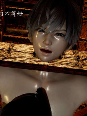 [Jayep]武林 03-九阳神功 上_089