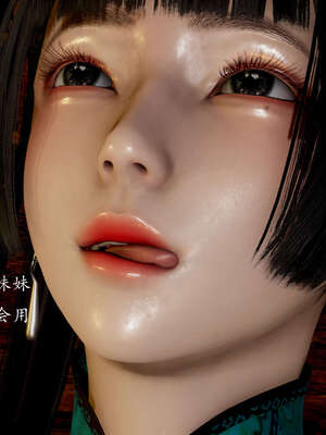 [Jayep]武林 03-九阳神功 上_090