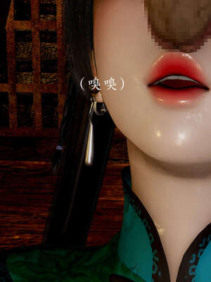 [Jayep]武林 03-九阳神功 上_091