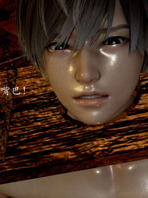 [Jayep]武林 03-九阳神功 上_096