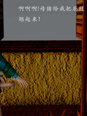 [Jayep]武林 03-九阳神功 上_118