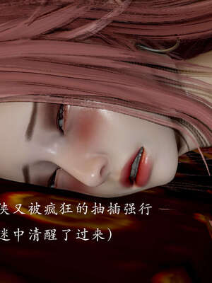 [Jayep]武林 03-九阳神功 上_164