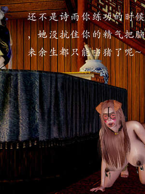 [Jayep]武林 03-九阳神功 上_179