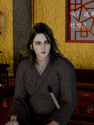 [Jayep]武林 03-九阳神功 上_190