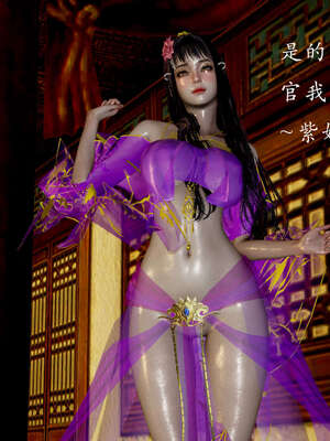 [Jayep]武林 03-九阳神功 上_191