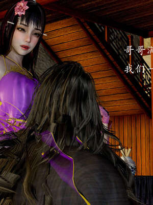 [Jayep]武林 04-九阳神功 中