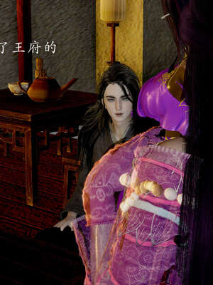 [Jayep]武林 04-九阳神功 中_005