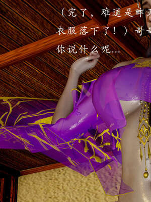 [Jayep]武林 04-九阳神功 中_007