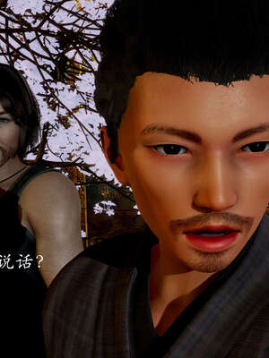 [Jayep]武林 04-九阳神功 中_014