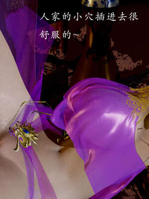 [Jayep]武林 04-九阳神功 中_016