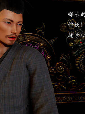 [Jayep]武林 04-九阳神功 中_017