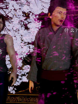 [Jayep]武林 04-九阳神功 中_019