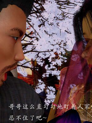 [Jayep]武林 04-九阳神功 中_020