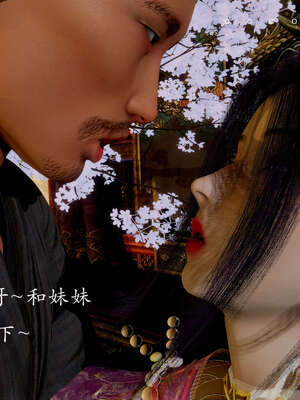 [Jayep]武林 04-九阳神功 中_022