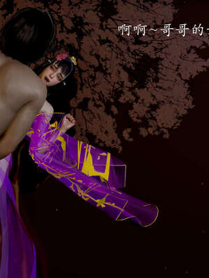 [Jayep]武林 04-九阳神功 中_032