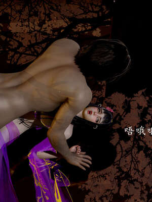 [Jayep]武林 04-九阳神功 中_033