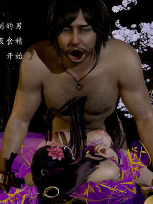 [Jayep]武林 04-九阳神功 中_036