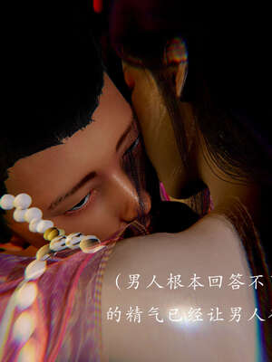 [Jayep]武林 04-九阳神功 中_040