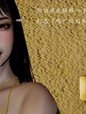 [Jayep]武林 04-九阳神功 中_055