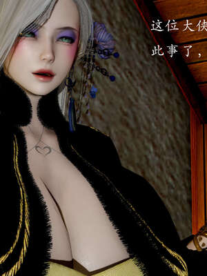 [Jayep]武林 04-九阳神功 中_056