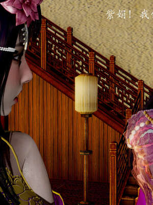 [Jayep]武林 04-九阳神功 中_058