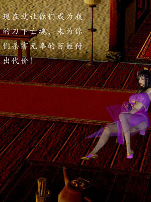 [Jayep]武林 04-九阳神功 中_062