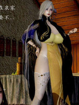 [Jayep]武林 04-九阳神功 中_063