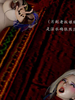 [Jayep]武林 04-九阳神功 中_073