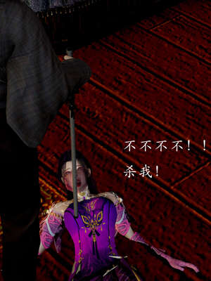 [Jayep]武林 04-九阳神功 中_076