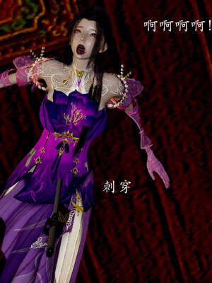 [Jayep]武林 04-九阳神功 中_078