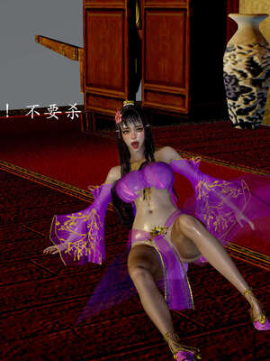 [Jayep]武林 04-九阳神功 中_082