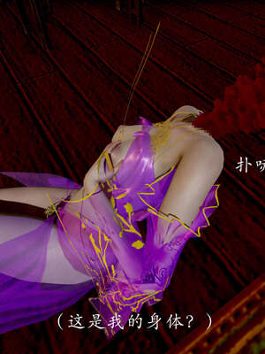 [Jayep]武林 04-九阳神功 中_087