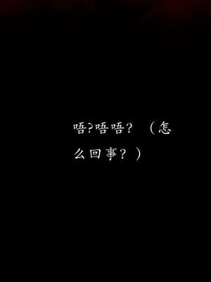 [Jayep]武林 04-九阳神功 中_096