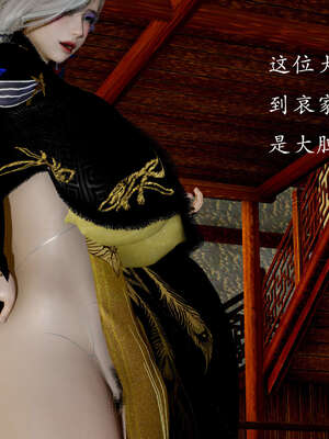 [Jayep]武林 04-九阳神功 中_100